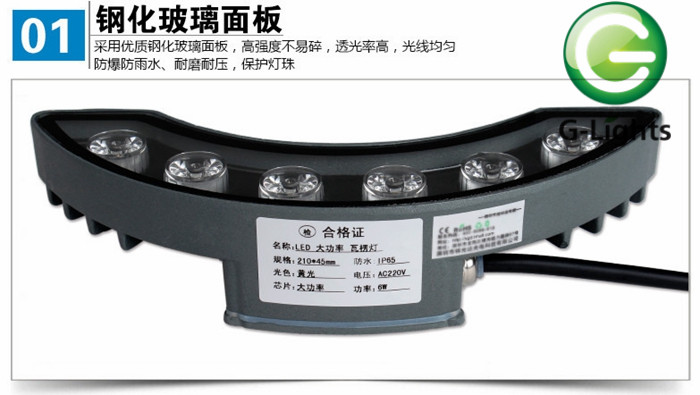 瓦楞灯