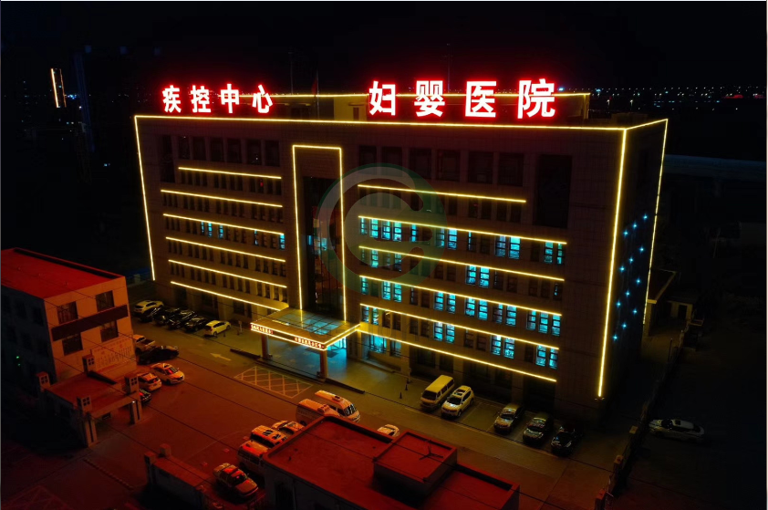 楼体亮化