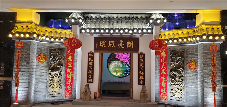 星空体育app下载
照明